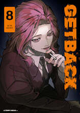 GETBACK 겟백 8