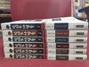 전라도 사람들 1-6 (6책 완질)
