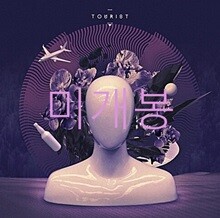 상품명