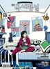 중학 독서평설 (2026년 10월호)