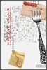 이상한 연애편지
