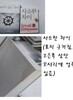 보이지 않는 차이 + 사소한 차이 /(두권/연준혁/사진참조)