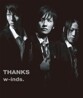 w-inds. (윈즈) - Thanks