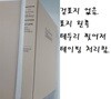 돈의 심리학