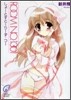 ROOM NO.1301 しょ-とすと-り-ず.つ-
