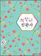 상품명
