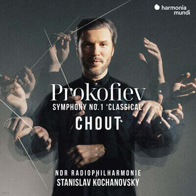 Stanislav Kochanovsky 프로코피에프: 교향곡 1번 `고전`, 광대 이야기 (Prokofiev: Chout Op.21, Symphony Op.25 'Classical')