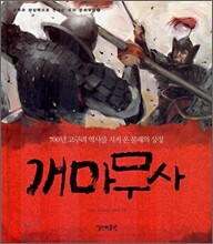 상품명