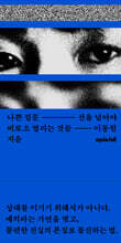 나쁜 질문