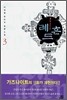 레드혼 3