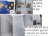 떨림과 울림 + 김상욱의 양자 공부 /(두권/김상욱/사진참조)