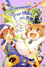 상품명