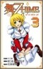 舞-乙HIME 3