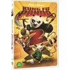 쿵푸팬더2 (1DISC)