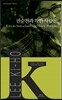 권순찬과 착한 사람들