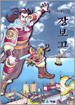 상품명