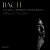 바흐: 평균율 클라비어곡집 1권 (Bach: The Well-tempered Clavier I) (2CD) - 손민수 (Minsoo Sohn)