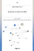 중견국의 디지털 국가책략