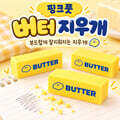 핑크풋 버터지우개