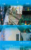 서울 밖 감정