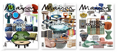 Maison 메종 Design Collection Book : VOL.9~11 합본호