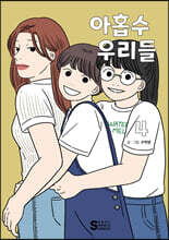 상품명