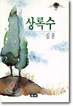 상품명