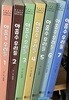아홉수 우리들 1~7