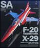 Scale Aviation 2026年11月號