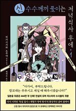 상품명