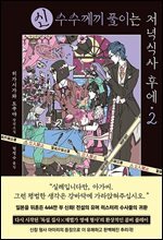 상품명