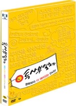 투사부일체 (2disc)
