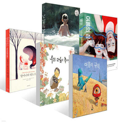 [책읽는아이들] 안녕달 작가 추천 초등 3~4학년 세트