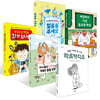 [책읽는아이들] 김수미 논술화랑 대표 추천 초등 5~6학년 세트
