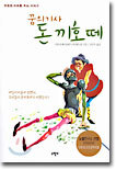 상품명