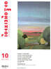 아트앤디자인 (월간) : 10월 [2026]