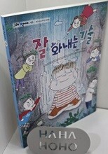 상품명