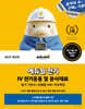 2027 에듀윌 전기 전기응용 및 공사재료 필기 기본서+유형별 N제+무료특강