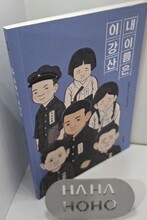 상품명