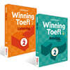 Winning TOEFL Reading+Listening Step 2 2nd Edition