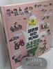 생존을 위한 먹거리 식량