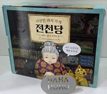 상품명