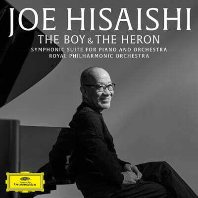 히사이시 조 (Hisaishi Joe) - ‘그대들은 어떻게 살 것인가’ 심포닉 모음곡