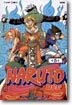 NARUTO 나루토 5