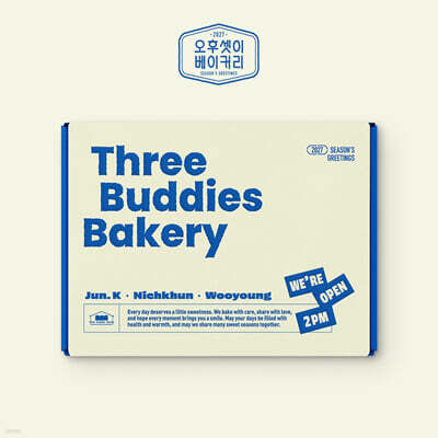 투피엠 (2PM) 2027 Season's Greetings [Three Buddies Bakery]