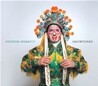 Stephin Merritt - Showtunes