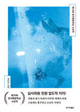 [대여] 멜라닌