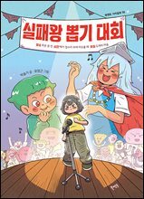 상품명