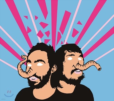 Death From Above 1979 - Romance Bloody Romance Remixes & B Sides