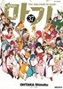 마기 MAGI(1~28) +마기 신드바드의 모험(1-7)총 35권> (중고코믹)>실사진참조